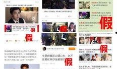 小八卦最新爆料知乎小说,小八卦最新爆料背后的故事