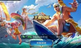 王者澜新皮肤爆料最新版,神秘幻境，华丽绽放