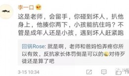 哈尔滨家长爆料视频最新,揭秘校园霸凌背后的真相